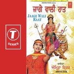 Jaage Wali Raat - Amrita Virk Song Download