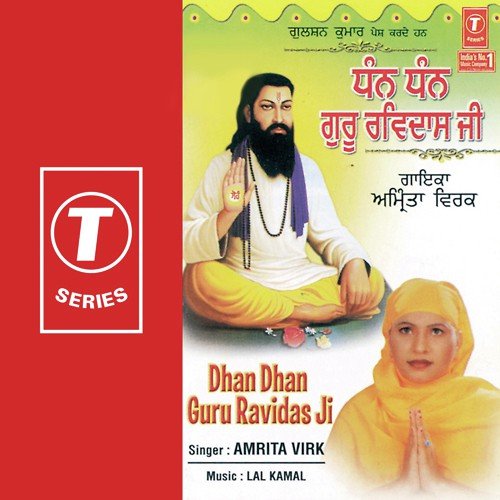 Dhan Dhan Guru Ravi Das Ji Di Amrita Virk MP3 Download