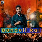Bundeli Rai - Amrita Virk Song Download