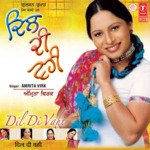 Dil Di Vahi - Amrita Virk Song Download